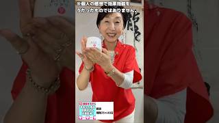 年齢は関係ない！元気の秘訣を公開！#健康習慣 #美容習慣 #元気習慣 #アンチエイジング #毎日の習慣