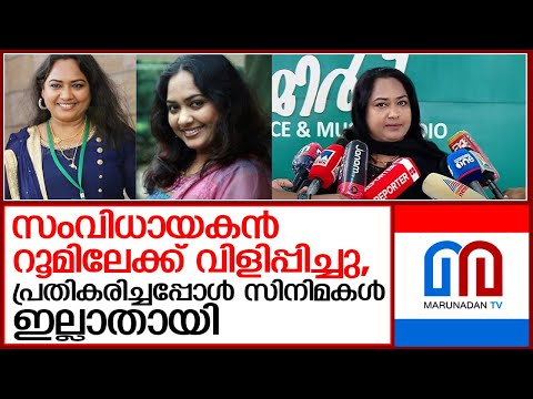 പ്രതികരണവുമായി നടി ഉഷ ഹസീന  I  actress usha