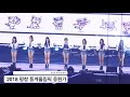 aoa 에이오에이 4k 직캠 평창 동계올림픽 응원가@20160907 rock music