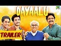 Dayaalu Official Hindi Dubbed Movie Trailer Nagarjuna Akkineni Naga Chaitanya Samantha