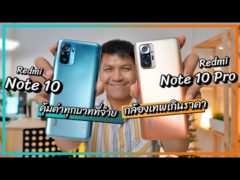 รีวิว