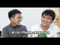 รีวิว