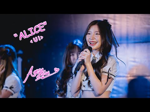 [4K][Fancam] PEACH YOU ALICE- U! @AME NO SORA, Union Mall, Bangkok, 230311