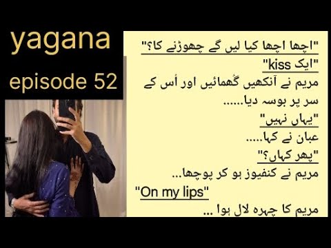 Bold🤭walima event🎀romantic novel🤭yagana EP 52 #romanticnovel #yagana #salaar #pakistan #urdunovels