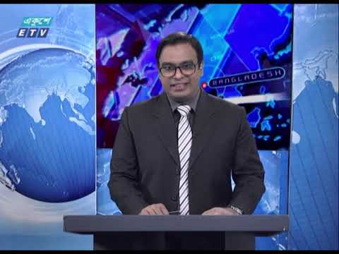 09 Pm News || রাত ০৯টার সংবাদ || 01 October 2020 || ETV News