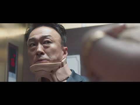 Трейлер Врятувати панду