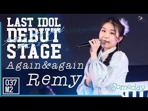 211128 Someday Remy - Again & Again @ LAST IDOL DEBUT STAGE, Siam Paragon [Fancam 4K 60p]