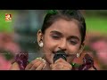 ഇളയരാഗങ്ങൾ റൗണ്ടിൽ തീർത്ഥ Theerdha Ilaiyaraaganghal Ro