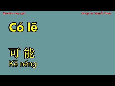 Karaoke (Nữ) - 可能 - Có lẽ  程响 (伴奏 + Tone nam) - ke neng