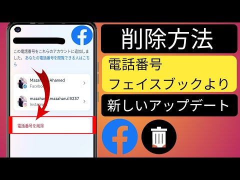 「スター・ウォーズ」俳優が降板:抗議のためFacebookを削除したい
