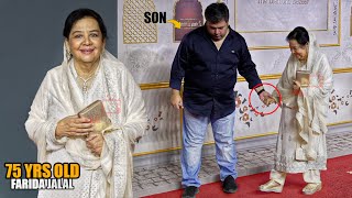 75yrs Old FARIDA JALAL with son arrives at Heeramandi Premiere | माशाअल्लाह कितनी खूबसूरत लग रही है