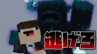 【配布マップ】マイクラの世界から逃げ出すマップ！？「Escape Minecraft」