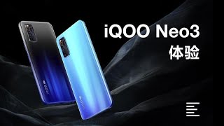 [閒聊] 凰家評測 iQOO Neo 3 Review