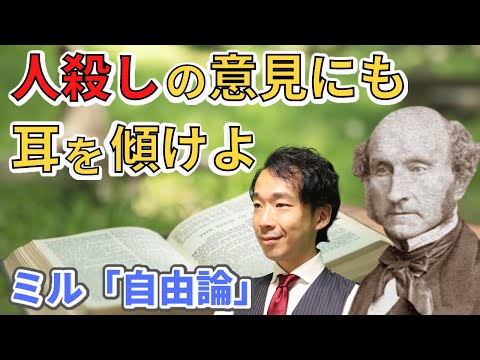 ハイロミスについて詳しく解説
