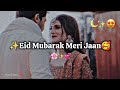 Eid Mubarak Meri Jaan ️ Eif Mubarak Romantic Love Shayari Status Eid Love Watsapp Status Eid