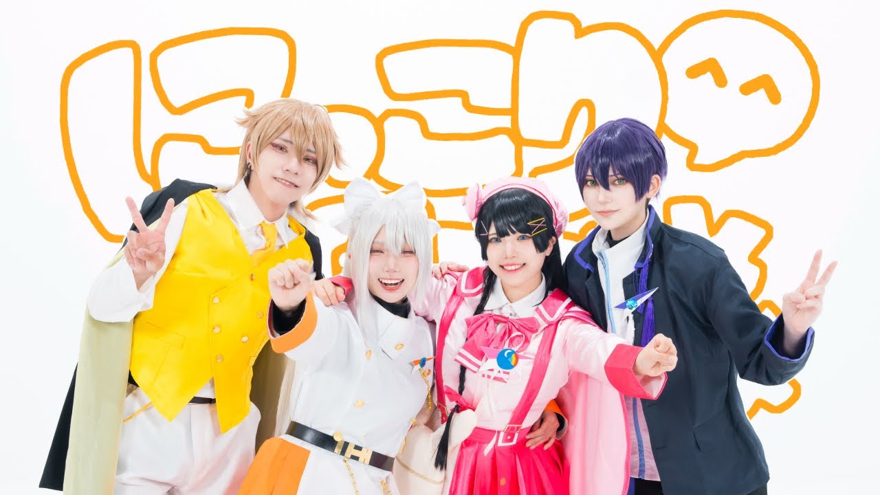 【にじさんじ】にっこり^^調査隊のテーマ 【かえみとがびと コスプレ】| Dance Cover