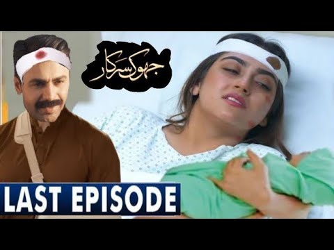 Jhok Sarkar Episode 14 To Last Teaser | Jhok Sarkar Full Story - Drama Jhok Sarkar 2nd Last Episode