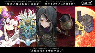 【FGO】長きにわたる夫婦喧嘩・親子喧嘩ハッピーエンドにて大団円！！