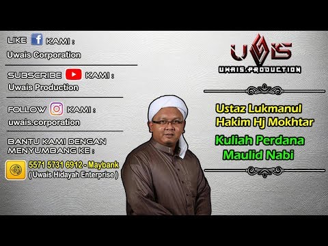 Ustaz Lukmanul Hakim l Kuliah Perdana Maulid Nabi