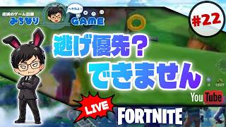 【新シーズン】フォートナイトに挑戦 #22 何が変わった？ ※初見気まぐれ実況