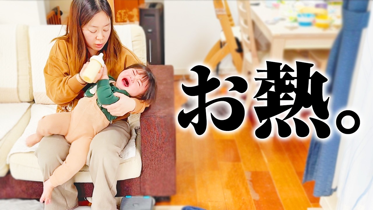 【悲報】4人中3人発熱😨【1歳2歳3歳5歳兄弟】