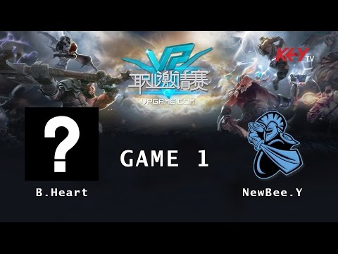 VPGPL: Newbee.Y vs B.Heart, 1 игра @bo2