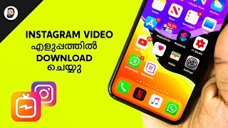 Download Instagram Videos on iPhone - in Malayalam