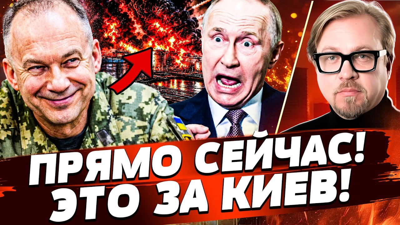 🚨СРОЧНО! ВСУ ПРОРВАЛИ ГРАНИЦУ РФ! РАСПЛАТА ЗА КИЕВ ПРИШЛА: МЫ УЖЕ ТАМ! | ТИЗЕН