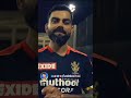 Virat Confessed Sab LOol Hai Funny Magahi Dubbing IPL 2022 Virat