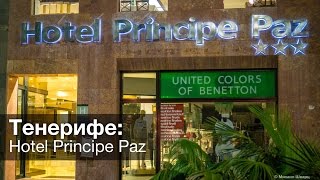 Hotel Principe Paz Tenerife