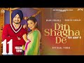 Din Shagna De Video Ekam Chanoli Sudesh Kumari Geet Goraaya Gill Raunta Punjabi Songs
