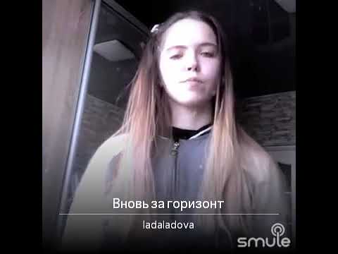 Вновь за горизонт холодное сердце 2