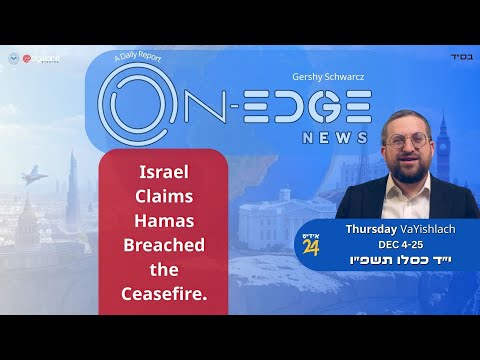 Israel Claims Hamas Breached the Ceasefire. | On Edge News | Gershy Schwarcz