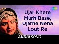 Ujar Khere Murh Basen Haryanvi Song Vijaya Mazumder