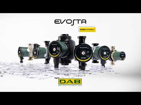 Миниатюра изображения товара Циркуляционный насос DAB Evosta 2 40-70/130 1/2"