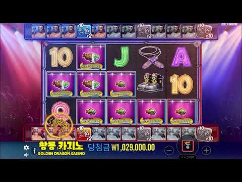 빅배스 복싱 보너스 라운드 슬롯 프라그마틱플레이 프리스핀 리뷰