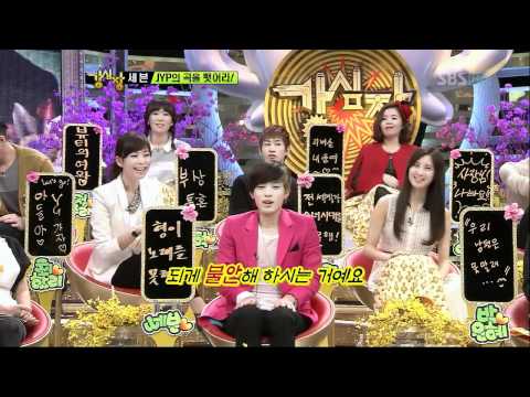 [sbs 강심장] 119회 2012년02월28일 화요일_13