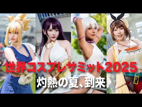 【コスプレ】宝鐘マリン船長が名古屋に降臨！ミニスカ×ニーハイが輝く美ボディでポージングも完璧すぎる【写真8枚】 | インサイド