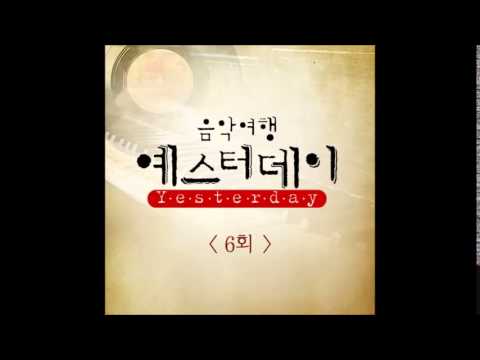 [AUDIO DL] Hyosung (전효성) & Song Ji Eun (송지은) & Daehyun (대현) - 칵테일 사랑 (Cocktail Love)