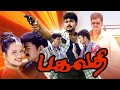 Bagavathi Tamil Full Movie HD Vijay Reema Sen Vadivelu