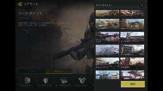 【CoD:Mコールオブデューティモバイル】バグ❓アップデート後マップが選べない👉解決方法発見🐱【Call of Duty: Mobile】