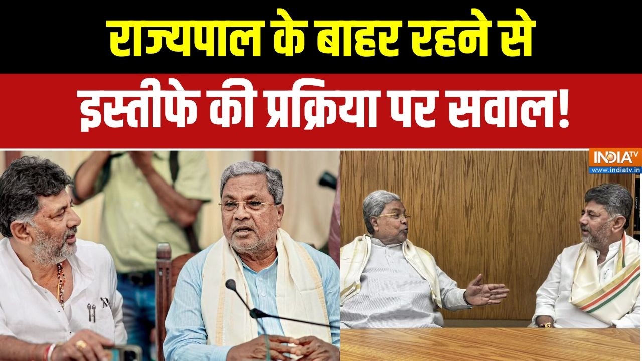 Karnataka CM News: डीके शिवकुमार और मंत्रियों के साथ बैठक में बड?