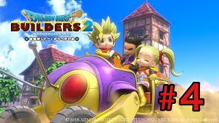 【DQB2】あしゅしゅがゆく！ドラゴンクエストビルダーズ2　破壊神シドーとからっぽの島