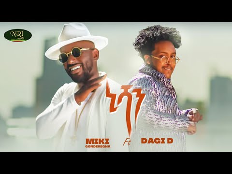 Miki Gonderegna - Ft Dagi D - Nishan - ሚኪ ጎንደርኛ - ፊቸሪንግ ዳጊ ዲ - ኒሻን - New Ethiopian Music Video 2022