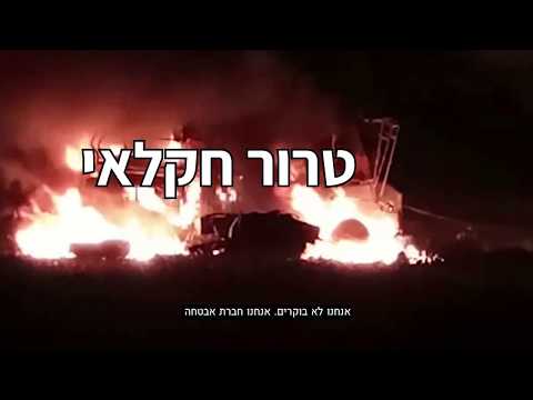 חדשות הקול היהודי video thumbnail
