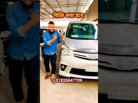 Toyota Noah Si 2011 | Second hand car | used car price in bd I gari hasan #usedcarprice #garihasan
