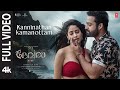 Full Video Kanninathan Kamanottam Devara NTR Janhvi Kapoor Anirudh Koratala Siva