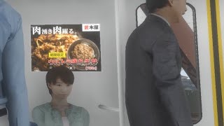 【TRAIN CREW】777に座って通勤【館浜電鉄】
