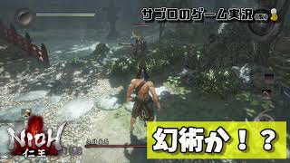 【サブロ】の【仁王】Twitter公開用