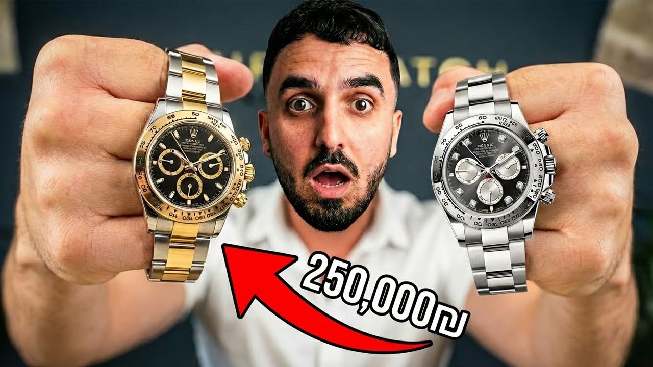 פגעתי בשעון ב250,000 שקל! (רולקס דייטונה קוסמוגרף)